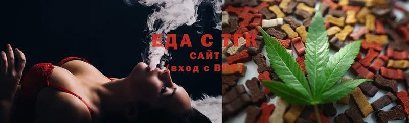 Cannafood конопля  Бежецк 