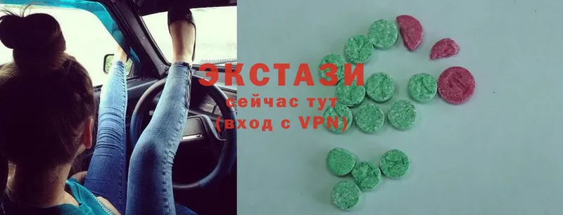 Ecstasy Дубай  кракен вход  Бежецк 