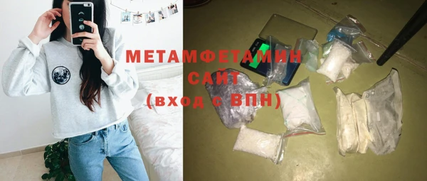 MDMA Premium VHQ Богородицк